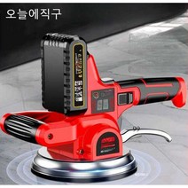 타일진동기 압착기 고속진동 충전식 흡착기 무선, 플라스틱플레이트458000mha배터리1개