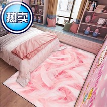 카페트소파패드 복도 하우스 입구 포근 노점 44 꽃무늬 차 러그 주문제작 현대 심플 응접실이 있다 1952429365