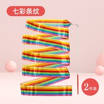 곤봉 성인 리듬체조 어깨곤봉 체조곤봉, [화려한 패턴] 6미터 - 1+1