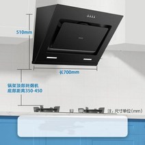 다운드래프트 후드 후항 Wahin 범위 주방 소형 추출기 사이드 흡입 강력한 전원 70 Cm 가전, CXW-220-H1+EU