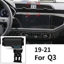 아우디거치대자동차 Audi A1 A3 Q2 Q3 2020 Q7 Q5 A6 A4 A5 A7 Q8 마그네틱 스마트 핸드폰 마운트 지원, 08 For AUDI Q3 19-21y