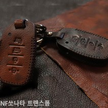 NF쏘나타 트랜스폼 스마트키케이스 차키케이스 스마트키케이스/차키케이스/자동차키케이스/키케이스/차키홀더/가죽키케이스/가죽키홀더/폴딩키케이, 쿠팡 현대7버튼_블랙
