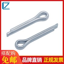 플러그 아연도금 오픈 없애다 M2M25M3M4M5M6M8M10M12 핀 샤프트 머리집게 GB91 4085571315, M3*20 (100 개 )