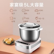 제빵기 반죽기 가정용제빵기 식빵기계 식빵 발효, 사쿠라 파우더