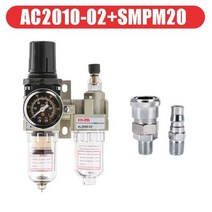 오일 분리기 공기 펌프 압축기 필터 레귤레이터 트랩 공압 물 압력 수동 배수 공급 AC2010-02 SMC 유형, 02 AC2010-02 w EU Type
