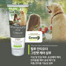지성및 민감 피부 피지관리 애견 샴프 아토피 곰팡이