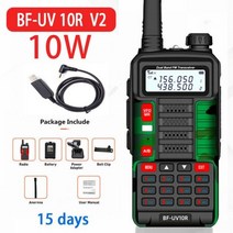 무전기 업무용 생활 고성능 2022 BAOFENG 10W 휴대용 고출력 UV-10R 50km VHF UHF 듀얼 밴드 양방향 CB 햄 라디오 송수신기 UV5R 업그레이드, V2 Camouflage-USB_BRITISH