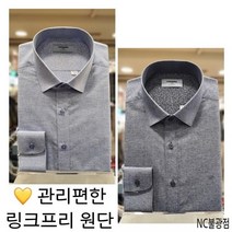 레노마셔츠 NC불광점 # 레노마 링크프리 TTC 카치온솔리드 슬림 셔츠 RMSSLP-854-BU NY-5