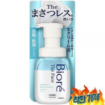 (일본) 비오레 페이셜 워시 200ml, 2팩