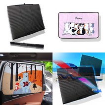 뉴모닝 햇빛가리개 1p 선쉐이드 햇빛차단 차량용 카커튼 앞유리 뒷유리 블라인드 커튼 창문가리개 유리가림, 02. 테라피선쉐이드 즐거운곰숲