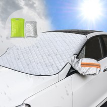 현대모비스 자동차커버 바디커버 자동차덮개 햇빛차단 자외선차단 커버 성에방지 성에커버 차량커버 덮개, D-1번