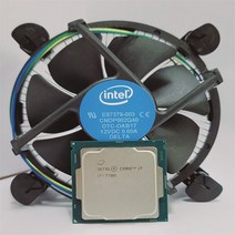 [INTEL] 코어7세대 i7-7700 벌크 동쿨러포함 (카비레이크/3.6GHz/8MB/병행수입)