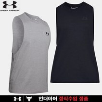 언더아머 [언더아머]남성 UA 스포츠스타일 컷오프 탱크 1329286