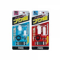 프록스 PX875 부쿠센 기포기 장착키트 아이스박스 튜닝용품, L