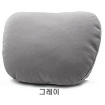 소울랜드 아아오닉6 전용 프리미엄 차량용 목쿠션, 그레이(2개)