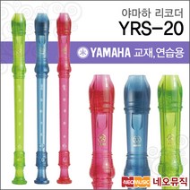 야마하 소프라노 바로크식 리코더 YRS-20BG, 그린