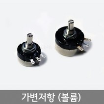 가변저항 RV24YN RV30YN / 24파이 30파이 볼륨저항 볼륨 포텐셔미터 TOCOS /1K~1000K, 250K