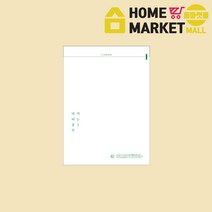 친환경비닐 생분해성비닐 택배봉투(대) 0.075T 100개/6봉 M자봉투 생분해비닐봉투