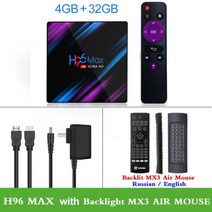 인터넷 셋톱박스 V타론 스마트 TV 박스 안드로이드 11.0 H96 맥스 4GB 램 64GB 롬 TV박스 5G 와이파이 4K 미디어 플레이어 10 11 유튜브 셋톱, [03] 영국 플매트 카펫 러그, [06] 4G32G MX3