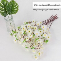 벚꽃조화 벚꽃나무조화 조화 인조 나무 소품 65CM 125CM 실크 꽃 인공 체리 봄 매화 복숭아 지점 홈 다이닝 룸 DIY 웨딩 장식, 5pcs, white 65cm