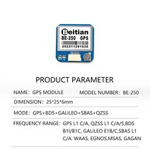 Beitian-M8030 M9140 M10050 드론 UAV Pixhawk PX4 PIX32 TTL GNSS GPS 수신기 안테나 모듈 220 250 280 357 880 880Q, 06 BN-880 UBX-M8030