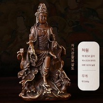 순수관세음보살관자재보살불상 순수동반룡관음, 관세음보살