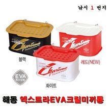 [해동] 엑스트라 EVA 크릴미끼통, 블랙