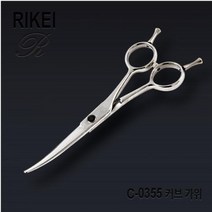 [해피드림스토어] [리케이] 커브가위(5.5인치)(C-0355)(C-7055 동일제품), 선택:단일상품