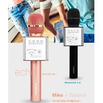 2채널스피커 블루투스마이크 저렴한 컴스피커 저가형 컴퓨터용, 로즈골드, 본상품선택