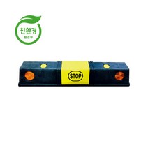 PP 카스토퍼 1번 주차블럭 주차장 충돌방지 멈춤턱, 콘크리트