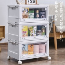 Apnoo 쌍여닫이 투명 플라스틱 서랍장 접이식 수납함 가정용 차량탑재, 45L, 있다, 3