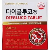 센트럴팜 센트럴포뮬러 다이글루코정 120정 X 2박스, 2개, 센트럴포뮬러/다이글루코정