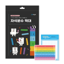 (네모세모) 말랑이 파스텔 자석분수막대 자석교구