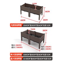 플랜트박스 플랜터 베란다 텃밭상자 박스 야외 화분 화단 파티션 플랜트, 플라스틱, [업그레이드 신모델] 높이높이 더블박스