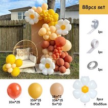 아치 넝쿨 가든 울타리 장미 정원 웨딩 화단 대문 지지대 88pcs 데이지 풍선 화환 키트 레트로 커피 홍당무 노란색 라텍스 globos 생일 파티 장식 베이비 샤워 101, 88개