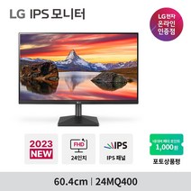 LG전자 60.4cm FHD 모니터, 24MQ400_무료택배배송
