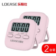 스톱워치 .음악 주방 베이크 알람기 상업용 전자식 초시계 타이머 집, T08-2개세트 핑크 알림시계+기억 기능