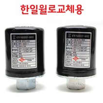 YsTools 한일펌프 윌로 압력스위치 개폐기 가압 KPS-22 포인트 펌프, 고려한일
