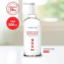 시크릿에이지 시크릿 에이지 퍼펙트 핸드세니타이저 겔 (에탄올겔), 1개, 500ml