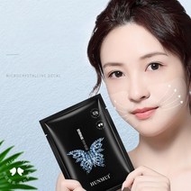 팔자주름 투명 주름개선매직패치 링클 리페어 패치 팔자주름/다크서클/링클 리페어 주름개선 케어리페어 미간 투명 패치, 6개, 5개입