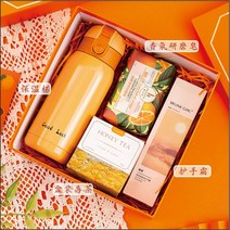 센스있는 수건 우산 텀블러 답례품 특별한 독특한 돌잔치 결혼식 유치원 어린이집 잔치 선물 박스, 행운의 오렌지 패키지 일레븐
