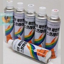 페인트 락카 스프레이 420ml-색상선택 가구리폼 금속, 금색
