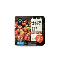 석쇠에 구운 맛있는 포장마차 스타일 무뼈닭발 160G, 안주야 논현포차 직화무뼈닭발160g(용기)