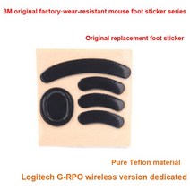 무선마우스로지텍 게임 마우스 풋 스티커 G302/G303/G304/G402/G403/G502/G602/G703/G900/G903 /G-PRO W 교, 02 For G-PRO, 한개옵션1