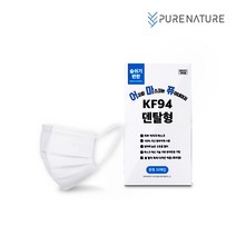 퓨어네이처 덴탈형 KF94 100% 국산 피부 저자극 중형 마스크 흰색, (중형) 흰색 30매입 10박스
