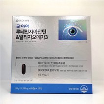 [동아제약] 굿아이 루테인 지아잔틴 & 알티지 오메가3 (1050mg x 60캡슐 x 2개입)