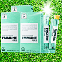 아임뮨 유니베라 알로에겔 14회분 x 2박스 (한달분)