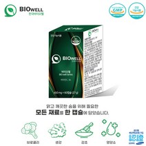 3+1 한국바이오웰 한숨패키지 폐영양제 기관지영양제 목관리 흡연자 450mg x 60정 건강기능식품 브로콜리 감초 생강, 60정 2개월분 1통