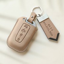 YF쏘나타 천연소가죽 차키케이스 이니셜각인/자체제작/당일출고, 필기체(대.소문자), 누키노블 HK-01, 네이비+로즈골드