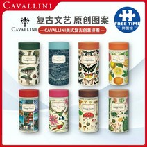 페이퍼앤코 CAVALLINI 식물원 광물선장 수입 퍼즐, 상세 페이지 참고, 선인장과 다육식물